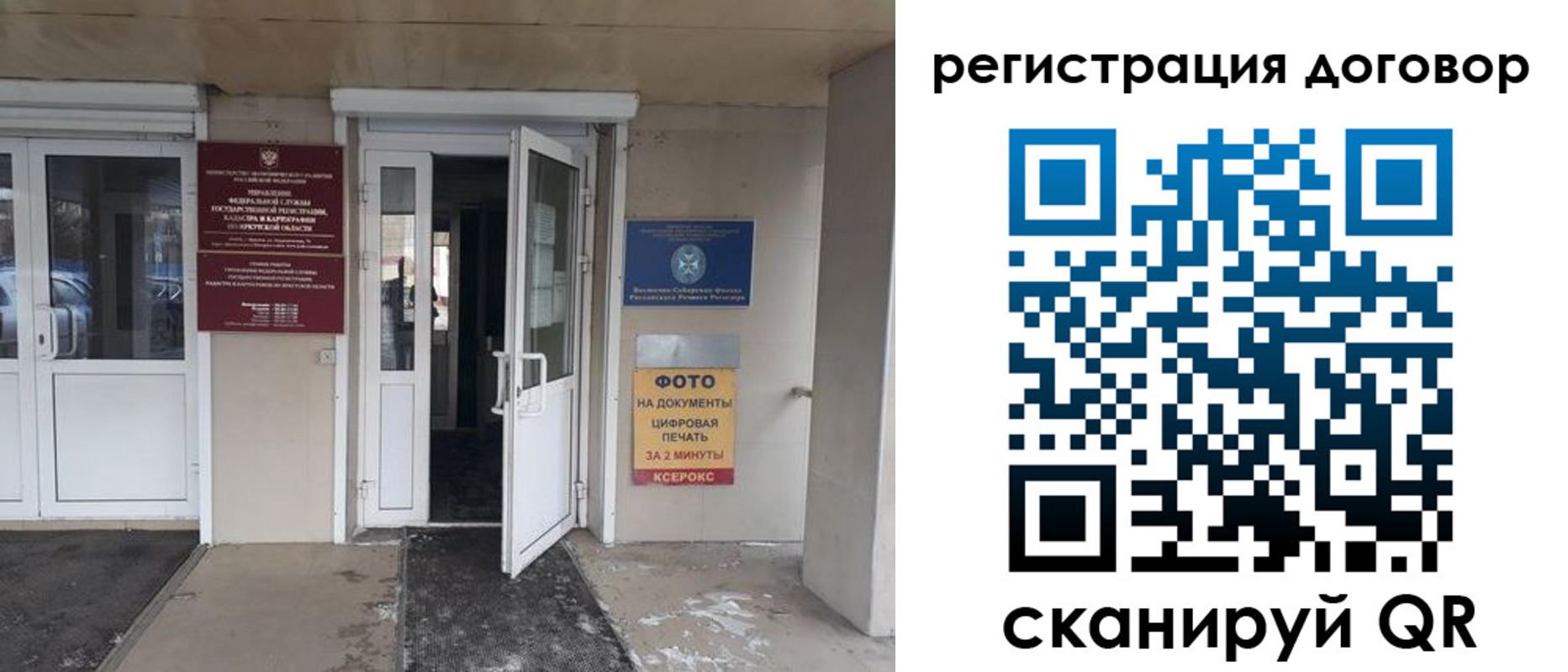 прописка иностранных граждан в Заинске
