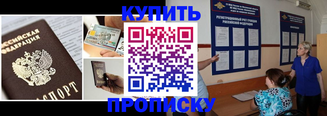 временная регистрация госуслуги в Заинске